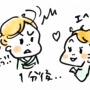おんなごころ