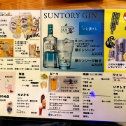 明石　鯛のあら炊き♪《ひめ》