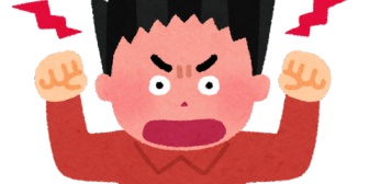 娘（高校生）に本気で怒った。マンガに夢中で夕食時に呼んでも出てこない。わがままが目立ち、作った人（妻）に失礼過ぎる。