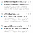 たたき売りの波状攻撃ｗ