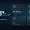 FxVerge 口コミ｜取引条件・安全性・評判を徹底確認