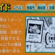 遊戯王 ウルトラ 定期購読 契約を結びし竜の戦士 妖魔ヌリカベ 未開封 ３セット 遊戯王 ウルトラ 定期購読 契約を結びし竜の戦士 妖魔ヌリカベ
