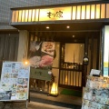 🍕【大阪グルメ】せっかく大阪に来たんだから粉もん！大阪港「もり家」でお好み焼き＆そば飯（大阪府大阪市）