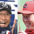 カープ＆ヤクルト(下馬評5位6位)、うっかり2連勝で同率首位ｗｗｙｗ