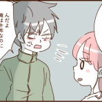 顔で選んで、心で泣いて ～人生の汚点、地獄の結婚生活～