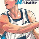 【悲報】「スラムダンク」の陵南高校バスケ部さん、スリーポイントシューターが1人もいない・・・