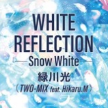 ��Digital Single Review���������WHITE REFLECTION -Snow White-��TWO-MIX feat. Hikaru.M�ˡס٤β���