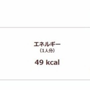 糖質＆カロリーOFFが楽々！そしてお料理上手になれちゃう秘密！　ラカントヘルシーレシピ3月更新しました🌈