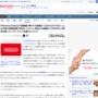 任天堂「『ニンテンドースイッチ』の後継機と噂される画像は『公式のものではない』」と明言