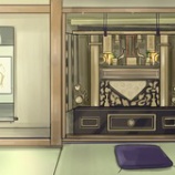 『遮断された仏間』の画像
