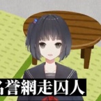 にじさんじまとめBlog