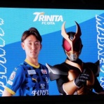Forza Trinita