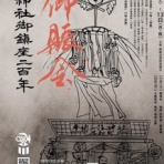 税理士法人三小田のブログ