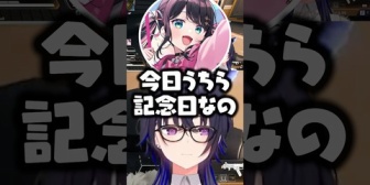【ぶいすぽ】最近なずぴが可愛く見えてきた話をするのせさんwww