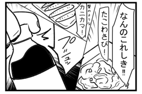 デジタル漫画家見習い中 Powered By ライブドアブログ