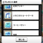 【デレステ】藍子ちゃん「わぁ、若鮎！　わたし若鮎大好きなんです！」