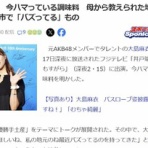 酒の近江屋･サラダ館野田花井店･醤油の里ライブ