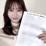 『[ノイミー] 蟹沢萌子出演、10/24放送「アッパレ土」メロい言葉のコーナーめちゃくちゃ面白かった』の画像