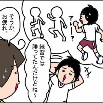 きーさんの運動会（振り返り）