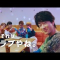 【画像】横山裕主演ドラマ、ポスターがポップすぎるのに不穏な件