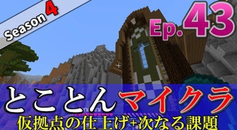 ゲーム実況動画まとめ
