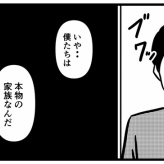 【マッチングアプリ157】