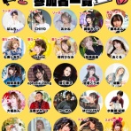 Hi-Good のLive 観戦ぶろぐ