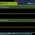 【遊戯王】デイリーはソロでも消化できるようにして欲しい