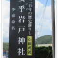 淡路島その７。