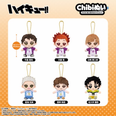 劇場版 呪術廻戦 0 おまんじゅうにぎにぎマスコット : アニメ