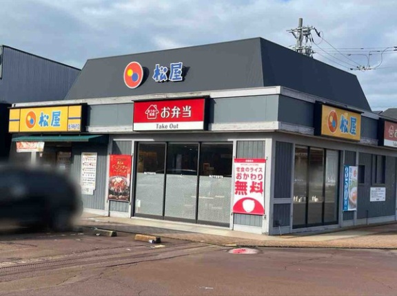 石川県金沢市神谷内町にある牛丼チェーン『松屋 金沢神谷内店』が一時閉店するらしい。1月19日～30日。