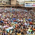 【画像】東京都内のプールの日常WWIWWIWWIWWIWWIWWIWWIWWIWWIWWIWWIWWIWWIWWIWWIWWIWWIWWI