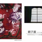偏気庵のtosoyan。今日も暢気だ。