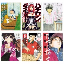 将棋 人生０手の読み