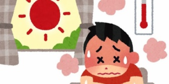 息子が暑さで大量の汗をかきながら寝ているのに夫が絶対にエアコンをつけることを許してくれない。命の危険だってあるのにもったいないと言う夫が理解できない