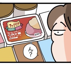 夏にはアイス！