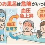 KAIKETSU LABO【公式】