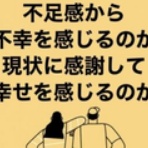 治療と運動｜ATTiVO（アッティーボ）/大阪