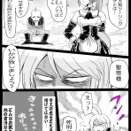 へっちまんのモーターサイコル