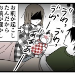 千曲がり奮闘記～紆余曲折の育児記録～