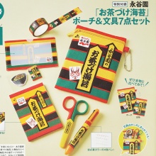 2026年5月発売スケジュール