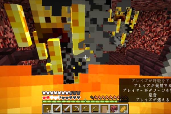 Fool On The Hill Minecraft