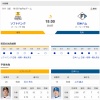【ソフトバンクvs.日ハム18回戦】7（遊）奈良間　8（二）加藤豪