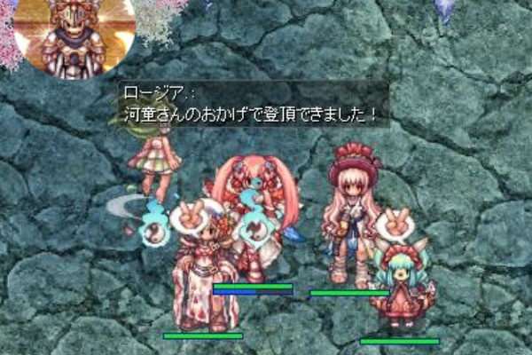 体は課金でできている