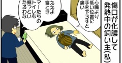 安静にしようと思ったら
