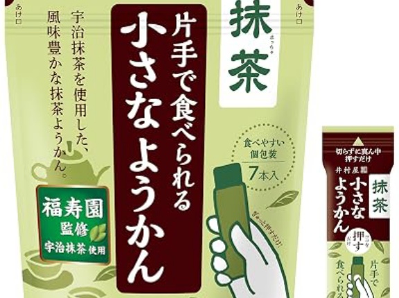 【1,745円】井村屋 片手で食べられる小さなようかん 抹茶 14g×7本×8袋タイムセール特価。手が汚れにくいぞ