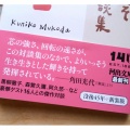 新装丁で、ふたたび。