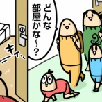家族旅行に行った