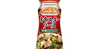 メシマズな妻がオイスターソースを買ってきたんですが、これって調理で失敗しやすい？