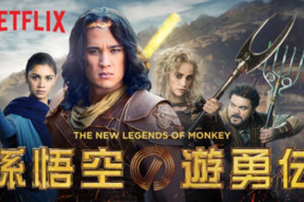 孫悟空の遊勇伝 P M Blog